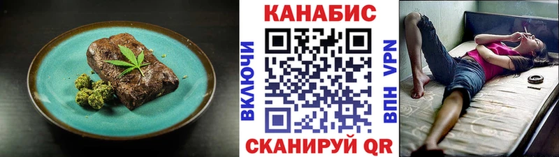 Canna-Cookies конопля  Сертолово 
