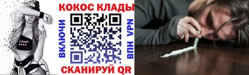 Cocaine Columbia  Сертолово 