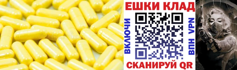 Экстази таблы Сертолово