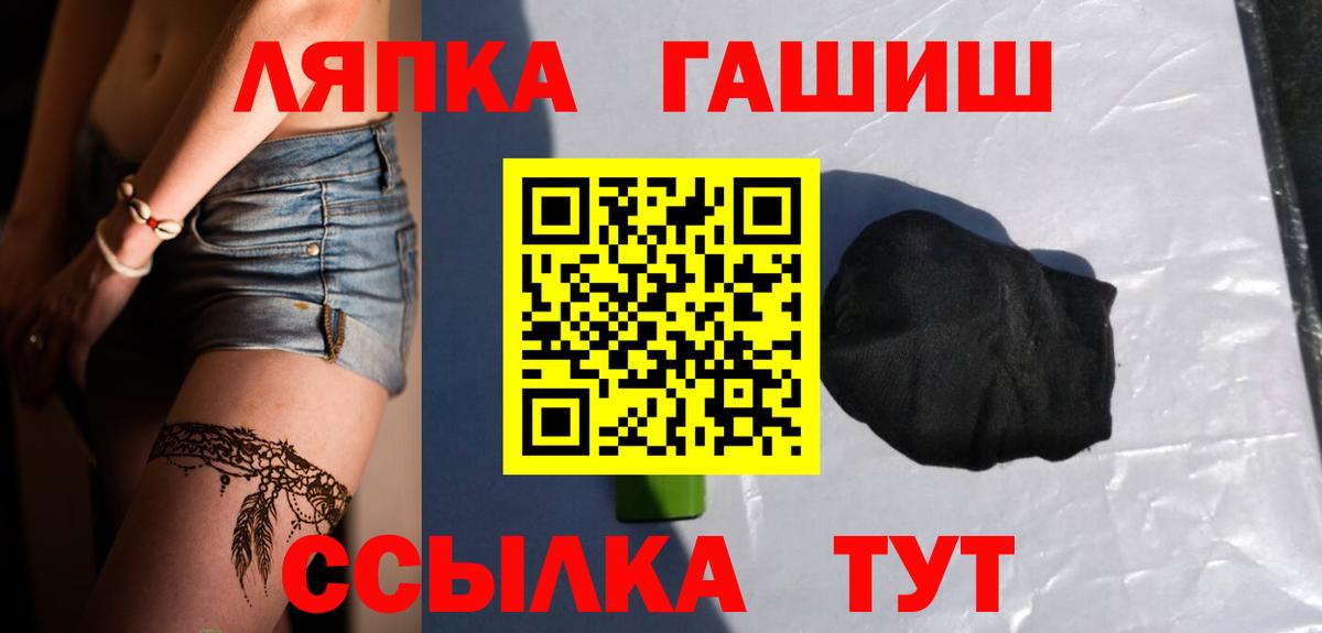 ГАШ убойный Сертолово