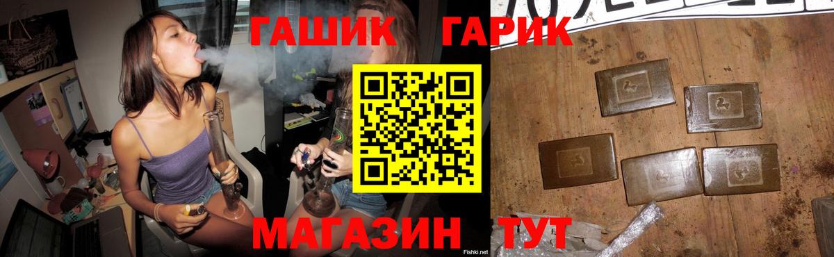 NBOMe  АМФЕТАМИН   COCAIN  МАРИХУАНА  МЕФ   Сертолово  ГАШИШ  ГАШИШ  Вход с VPN 