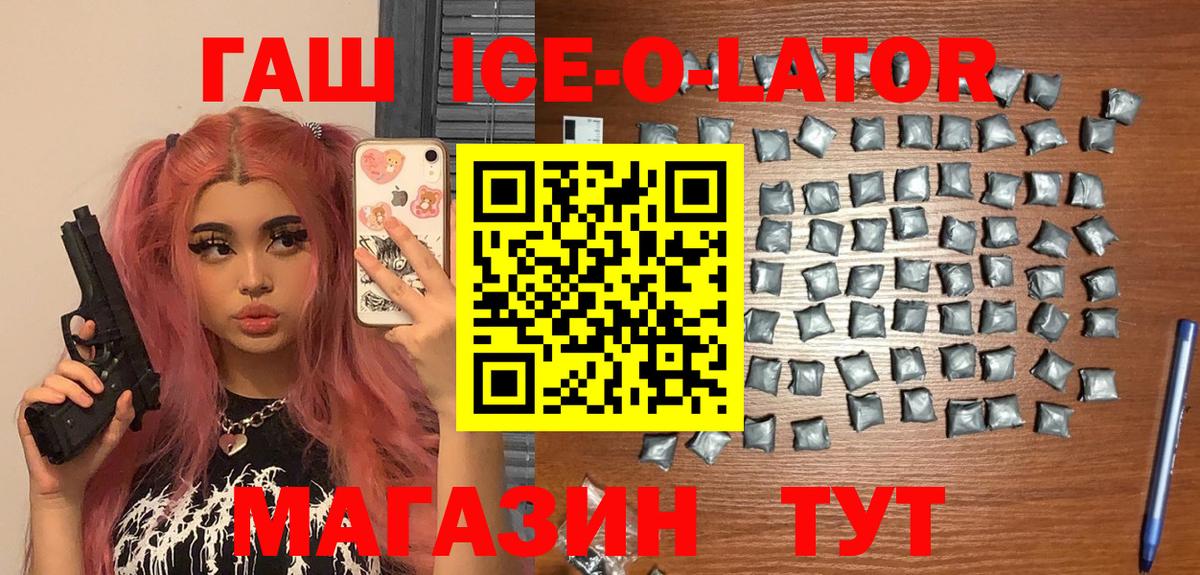 Гашиш хэш  Вход с VPN  ГАШИШ AMNESIA HAZE  Сертолово 