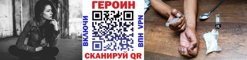 Героин Афган  как найти закладки  Сертолово 