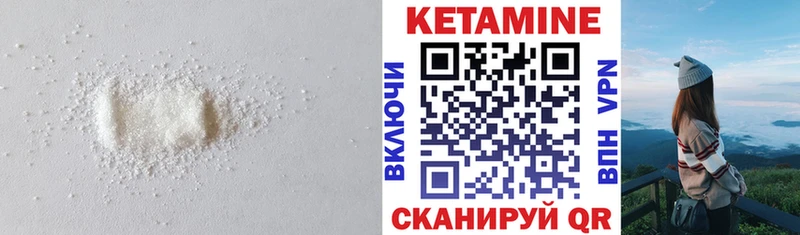 Кетамин VHQ  shop телеграм  Сертолово 