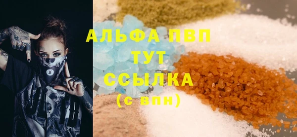 кокаин премиум Абинск