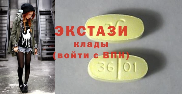 кокаин премиум Абинск