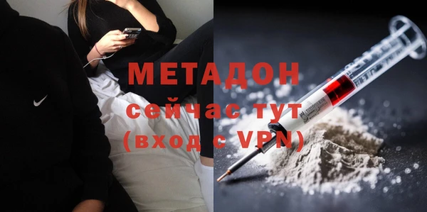 шишки Абдулино