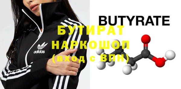 кокаин премиум Пролетарск