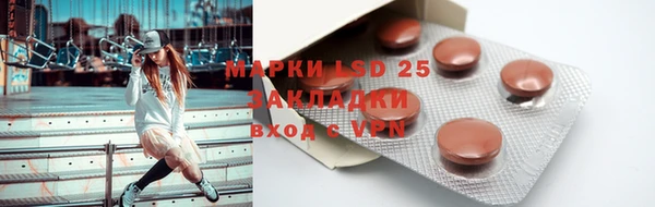 марки lsd Приозерск