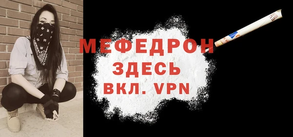 a pvp Абаза