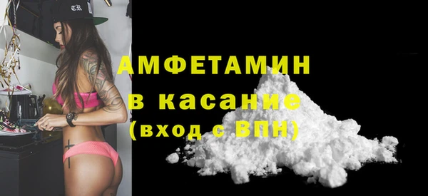 кокаин премиум Абинск