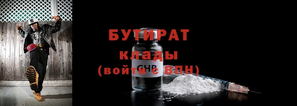 шишки Абдулино