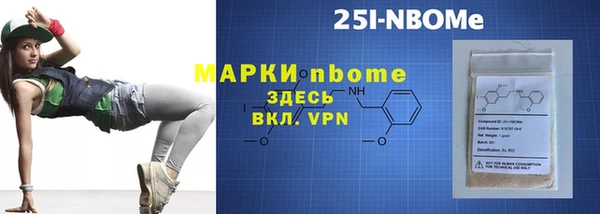 кокаин премиум Пролетарск