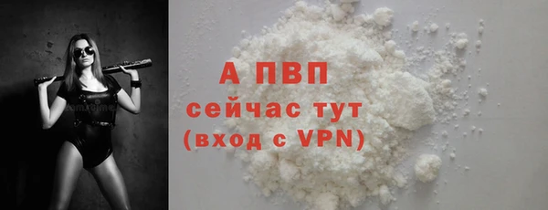 метадон Протвино