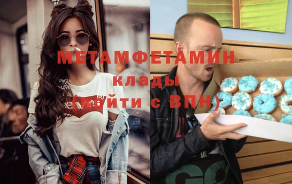 кокаин премиум Абинск