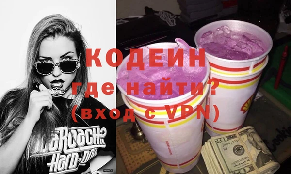 метадон Протвино