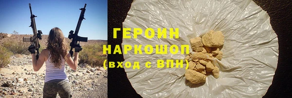 кокаин премиум Пролетарск