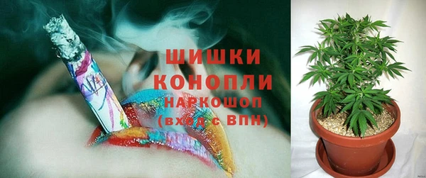 кокаин премиум Абинск