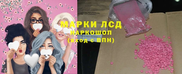 марки lsd Приозерск