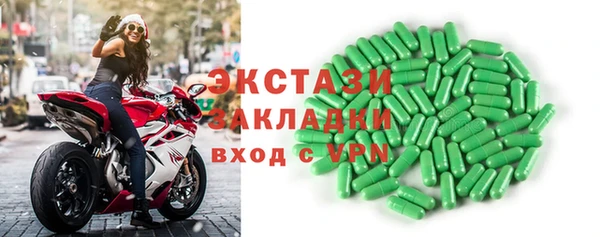 кокаин премиум Абинск