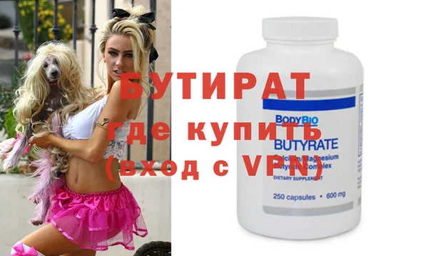 кокаин премиум Пролетарск