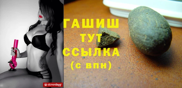 шишки Абдулино