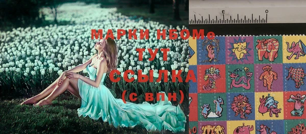 шишки Абдулино