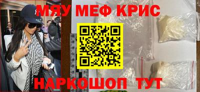прущие грибы Краснознаменск