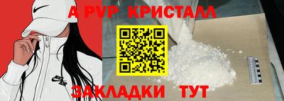 прущие грибы Краснознаменск