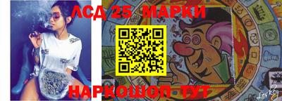 альфа пвп Назарово