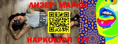 прущие грибы Краснознаменск