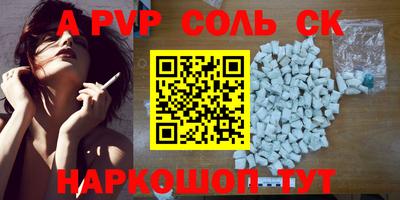 прущие грибы Краснознаменск