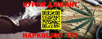 марихуана Надым