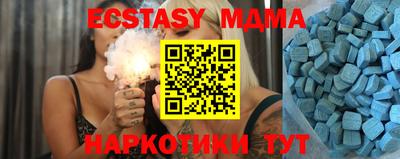 MDMA Premium VHQ Краснокаменск