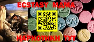 индика Краснодар