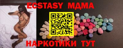 MDMA Premium VHQ Краснокаменск