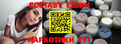 прущие грибы Краснознаменск