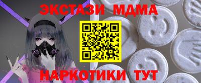 прущие грибы Краснознаменск
