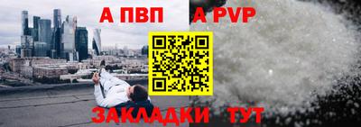 прущие грибы Краснознаменск