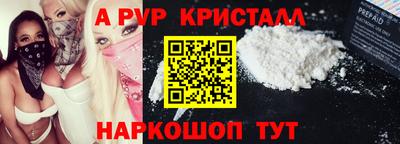 MDMA Premium VHQ Краснокаменск