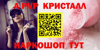 MDMA Premium VHQ Краснокаменск