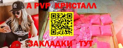 MDMA Premium VHQ Краснокаменск
