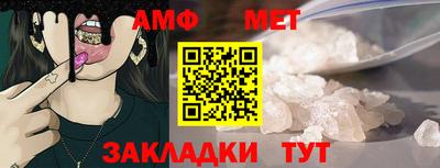 прущие грибы Краснознаменск