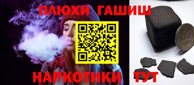 прущие грибы Краснознаменск