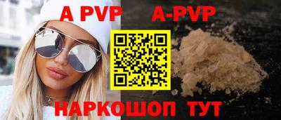 прущие грибы Краснознаменск