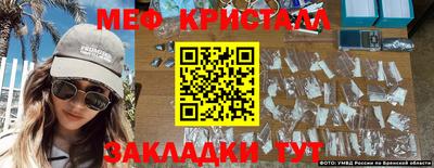 прущие грибы Краснознаменск