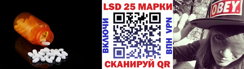 LSD-25 экстази ecstasy  купить наркоту  Сертолово 