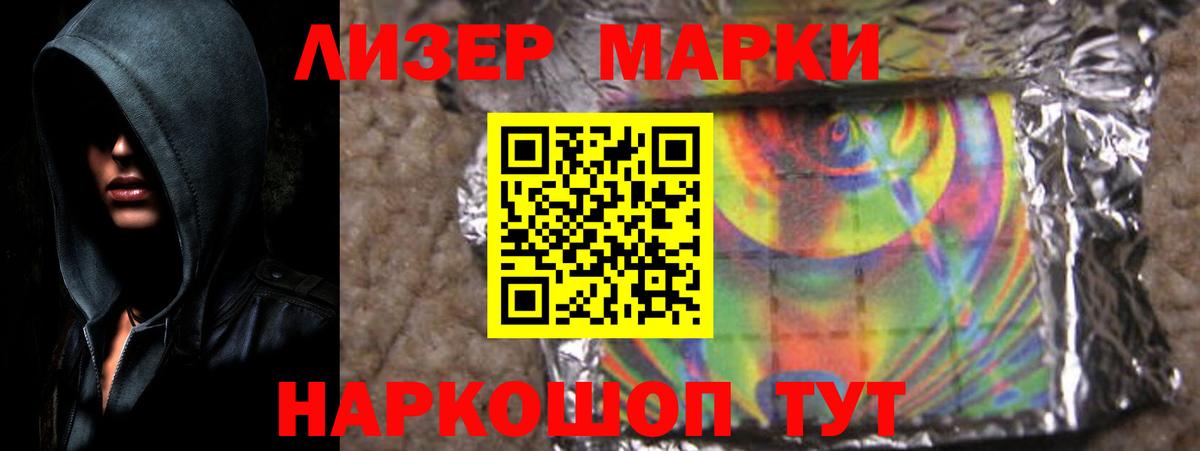 Лсд 25 экстази ecstasy  Лсд 25 экстази ecstasy  Сертолово  Лсд 25 экстази  Вход с VPN 