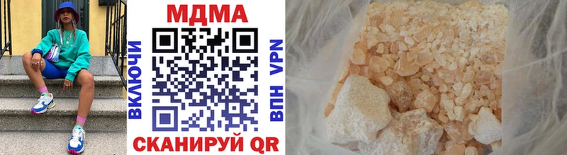 мориарти наркотические препараты  Сертолово  MDMA VHQ 