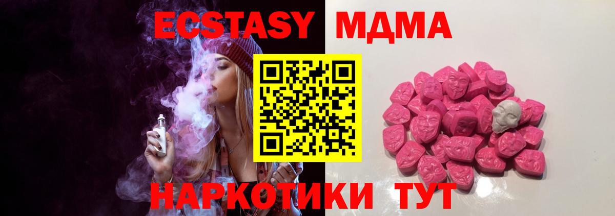Меф Сертолово